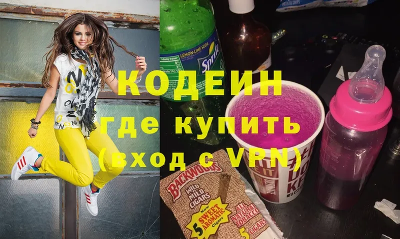 Codein Purple Drank  Александровск 