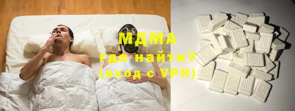 альфа пвп VHQ Абдулино