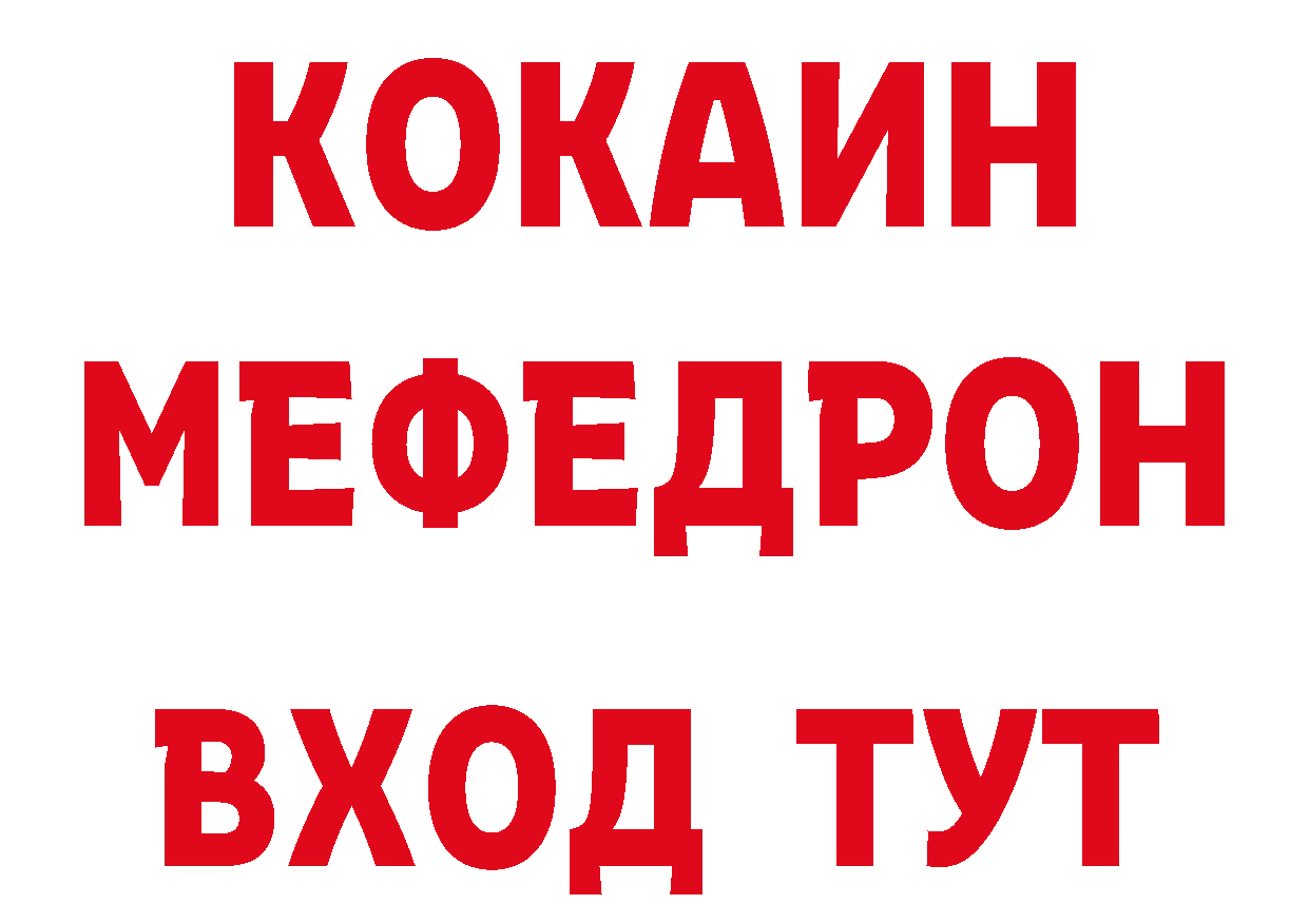 Кодеин напиток Lean (лин) вход площадка MEGA Александровск